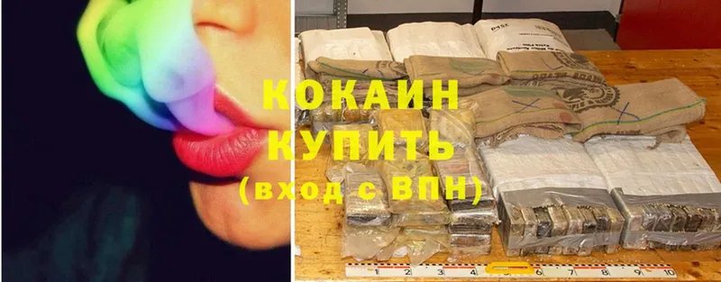 Cocaine Боливия  где найти наркотики  Красный Кут 