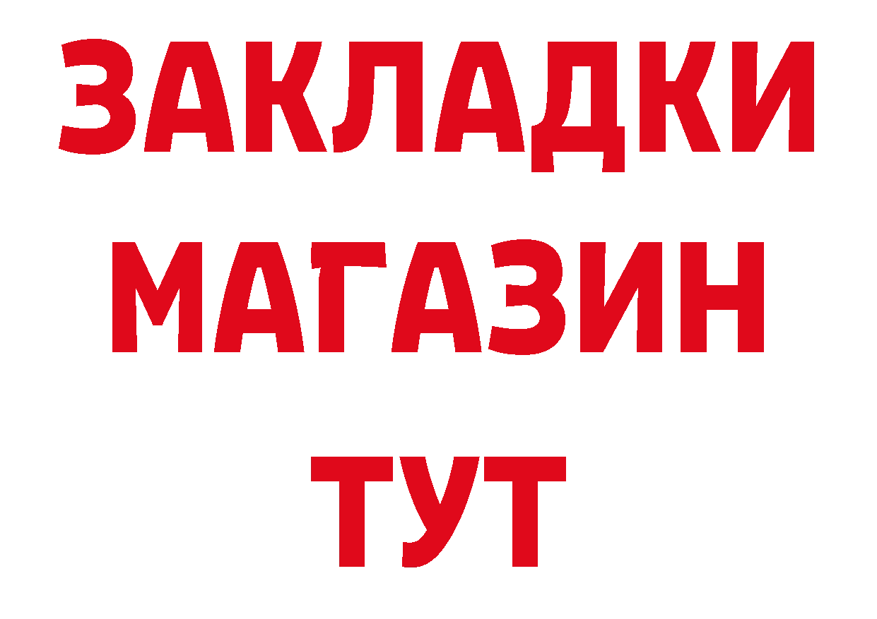 Альфа ПВП VHQ сайт дарк нет hydra Красный Кут